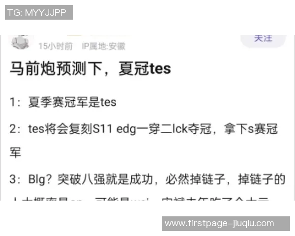 DOTA2热议TES团队协作引发的争议与反思分析 DOTA2热议TES团队协作引发的争议与反思分析