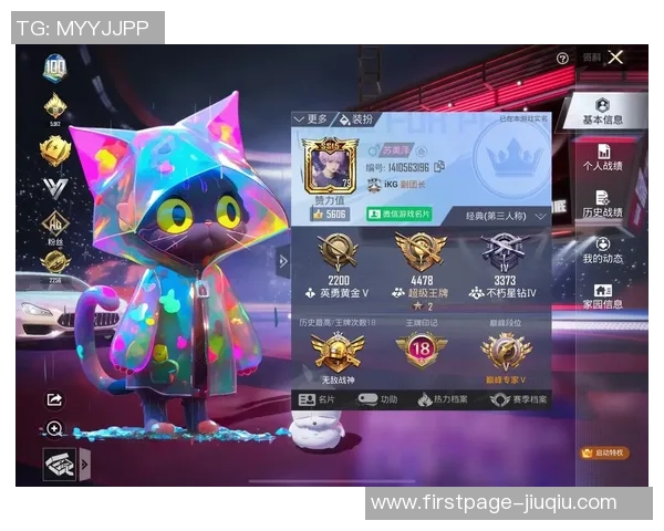 和平精英热点分析：深入探讨BLG战队的游戏节奏与策略调整