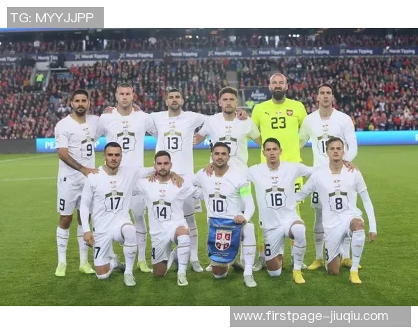 塞尔维亚与威尔士比赛分析及胜负推荐详解